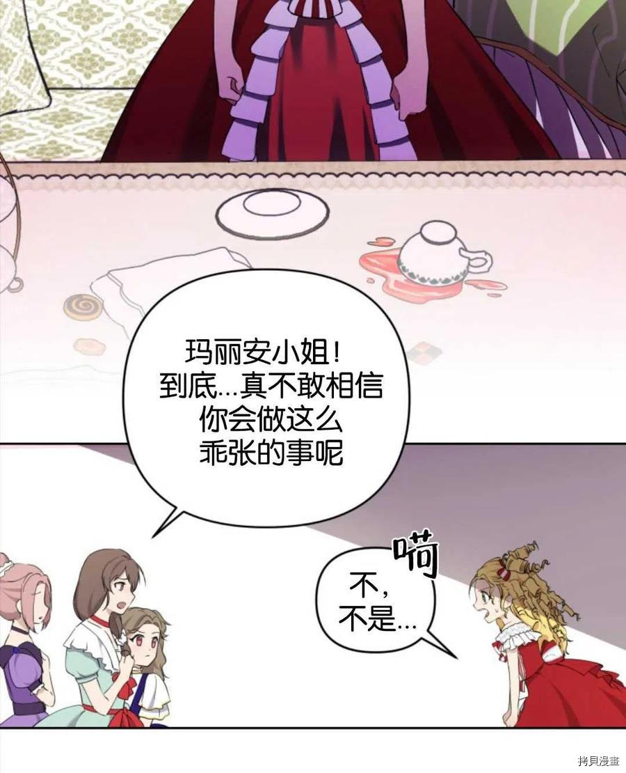第170页