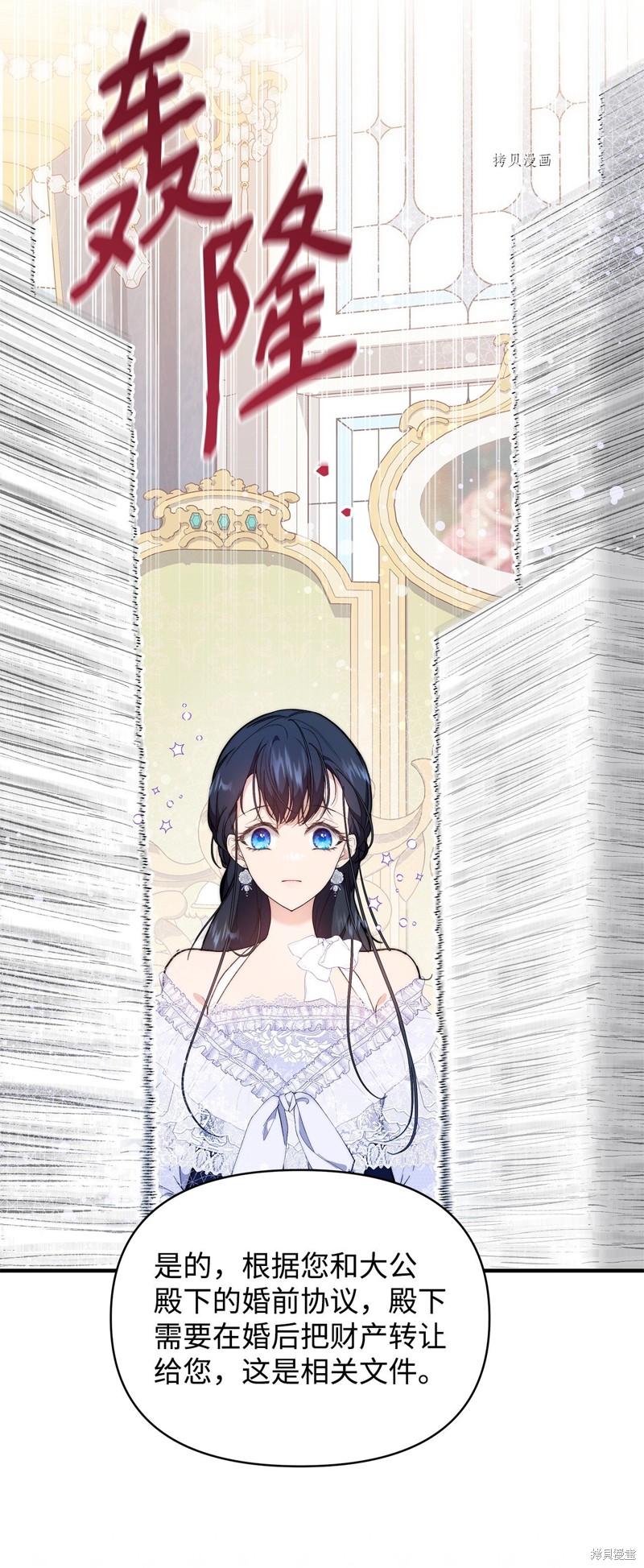 第73页