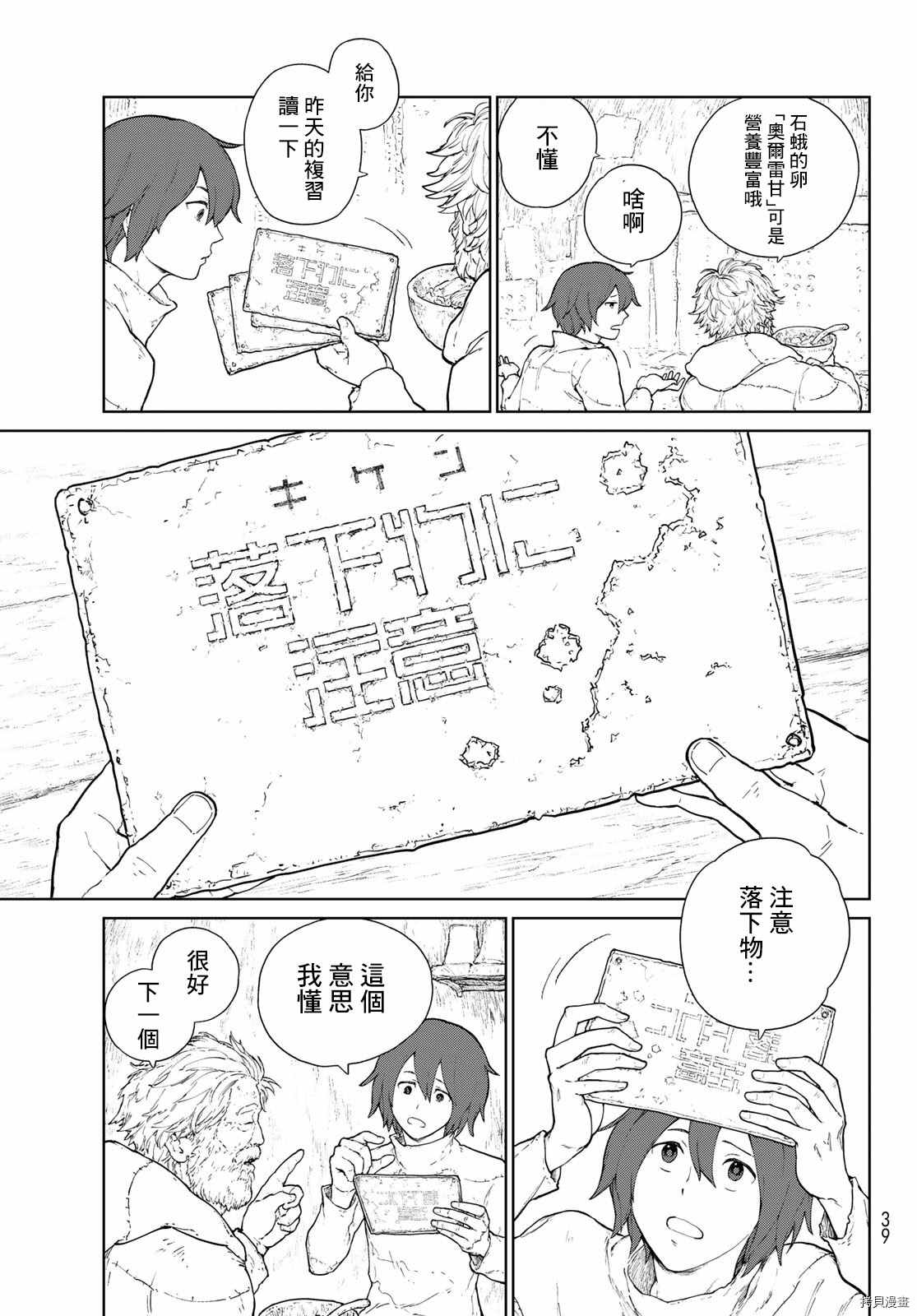 第26页