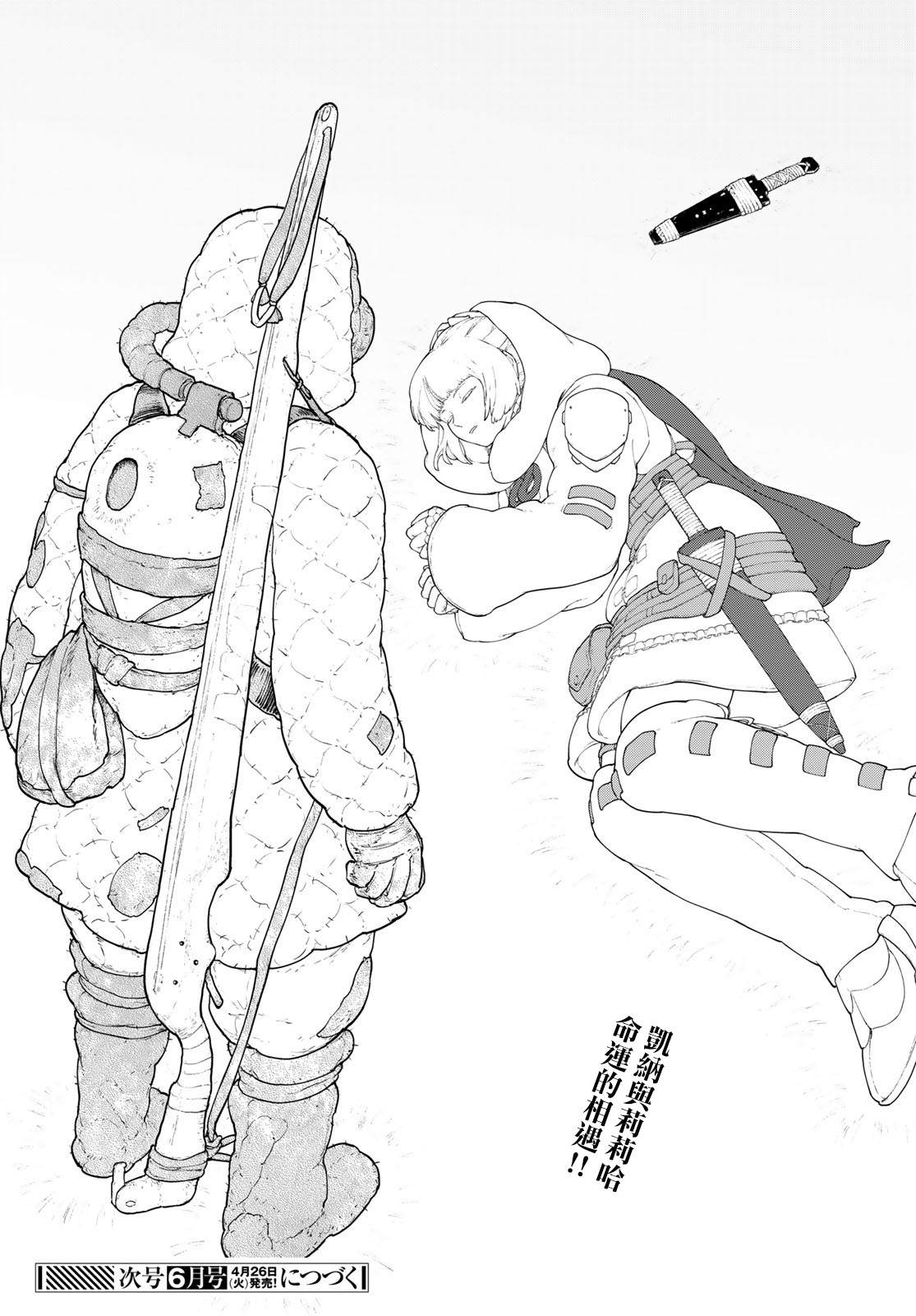 第43页