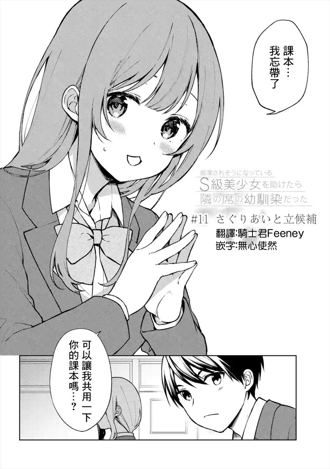 第2页