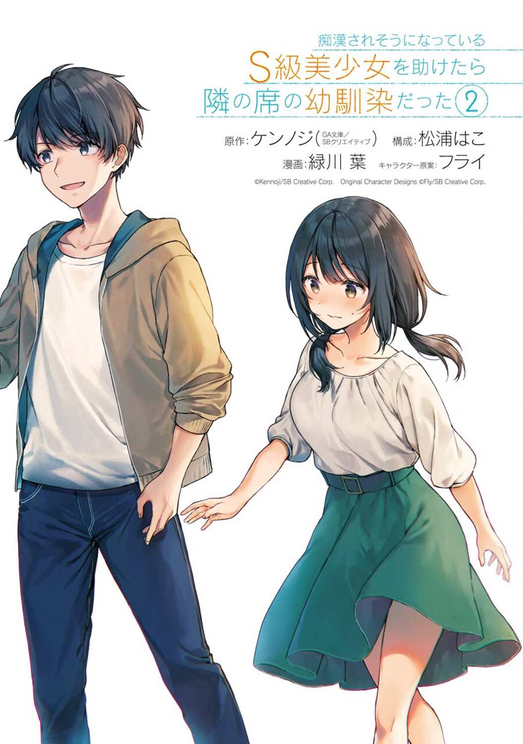 第2页