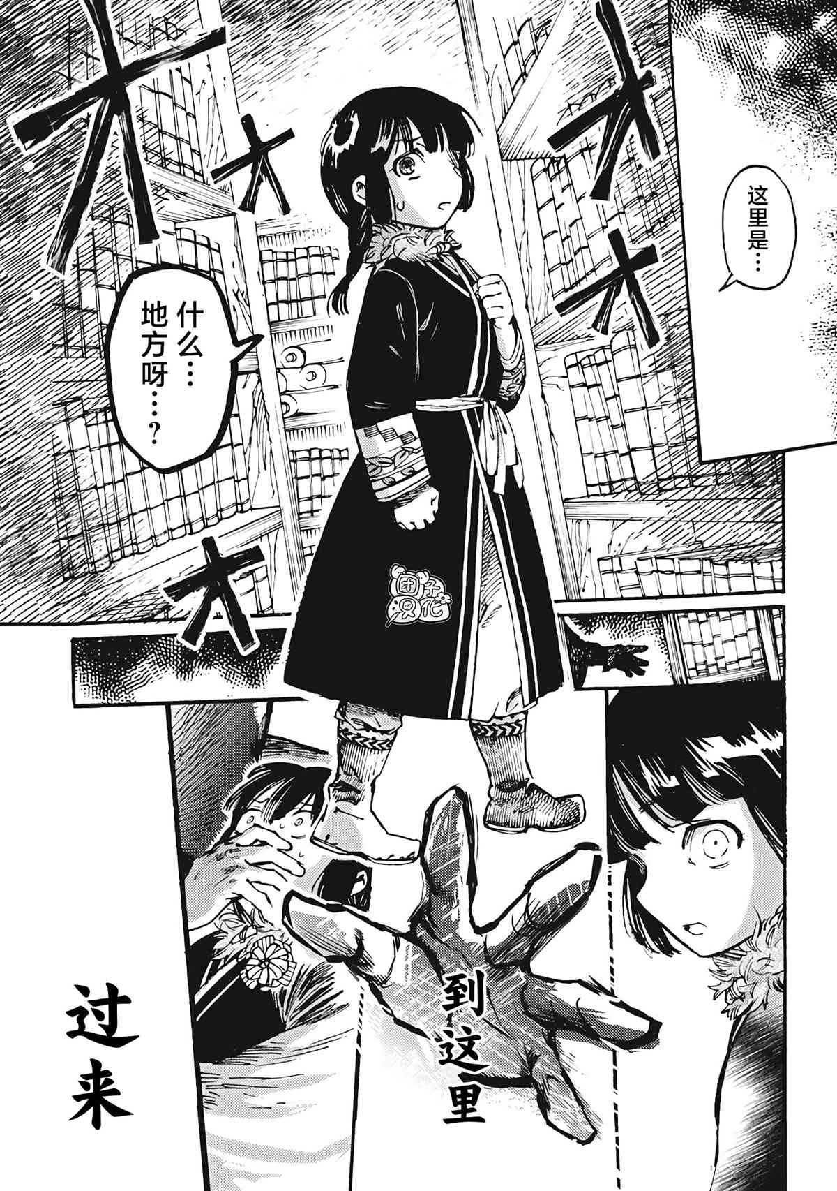 第23页