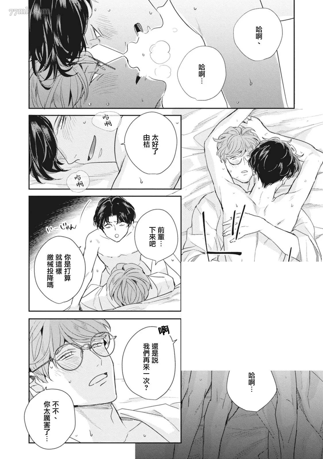 第32页