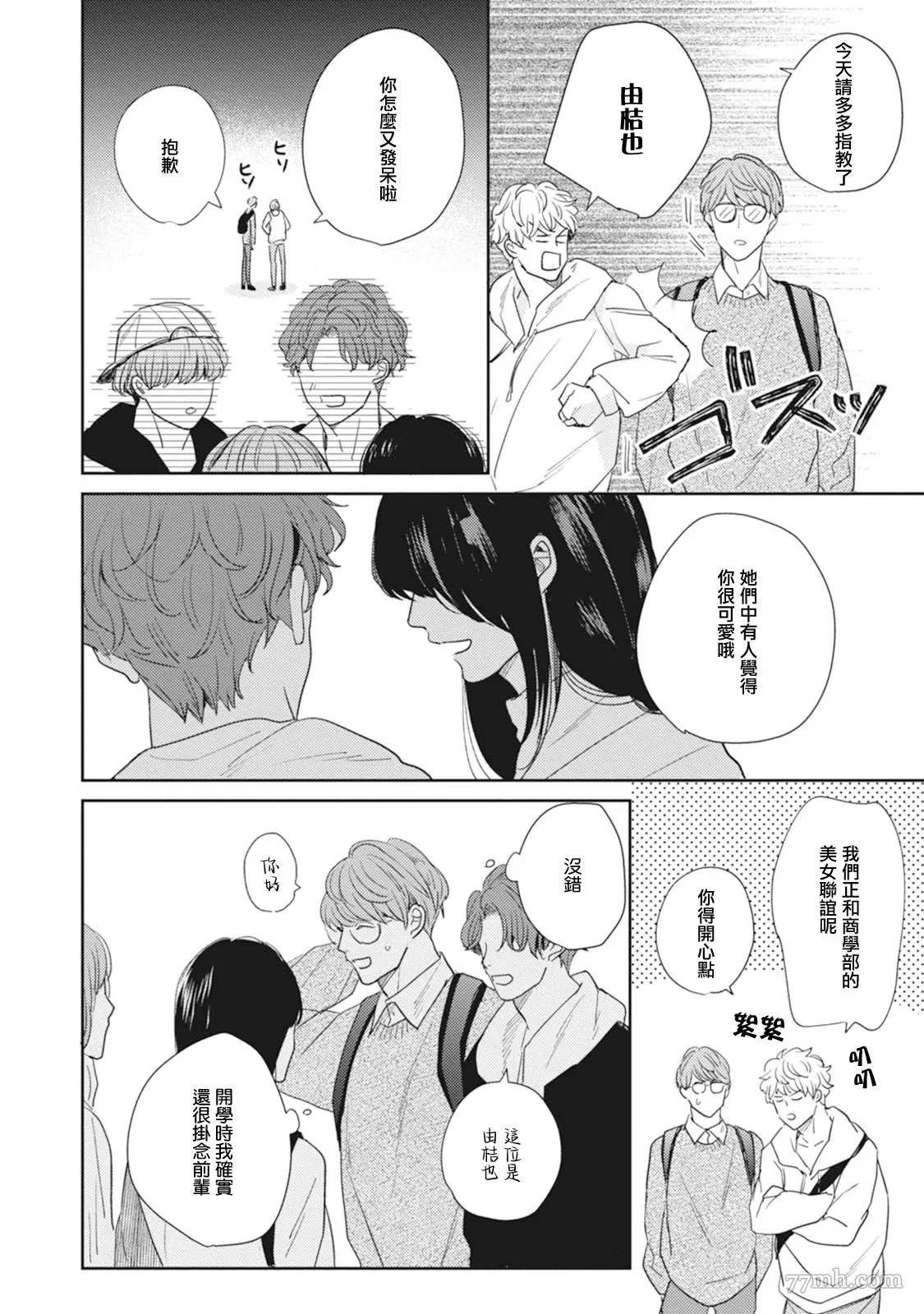 第24页
