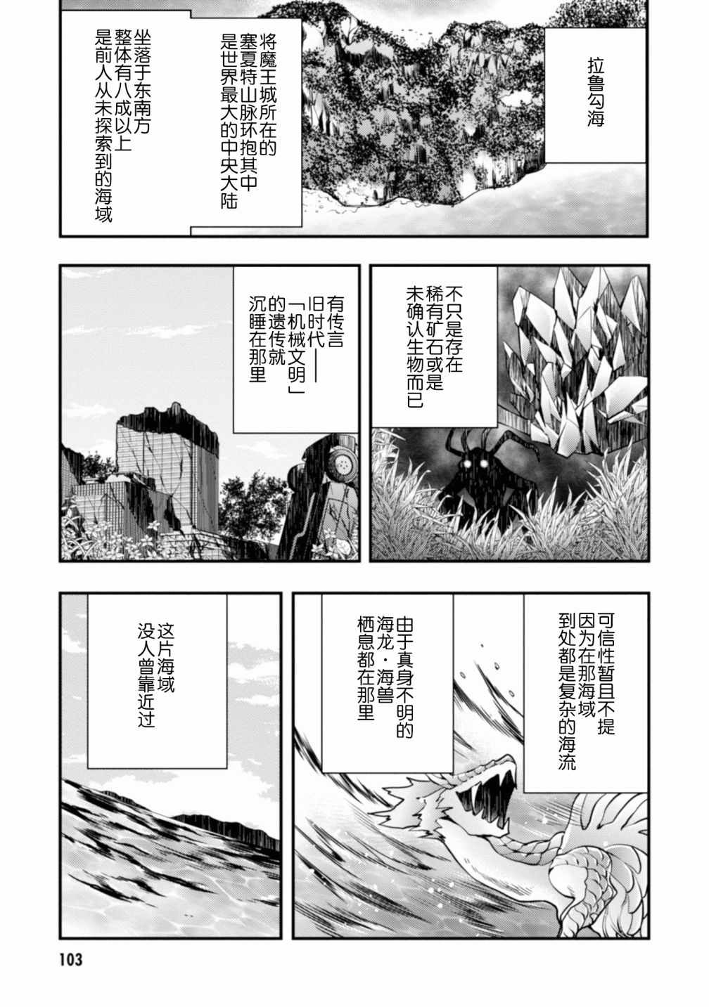 第104页