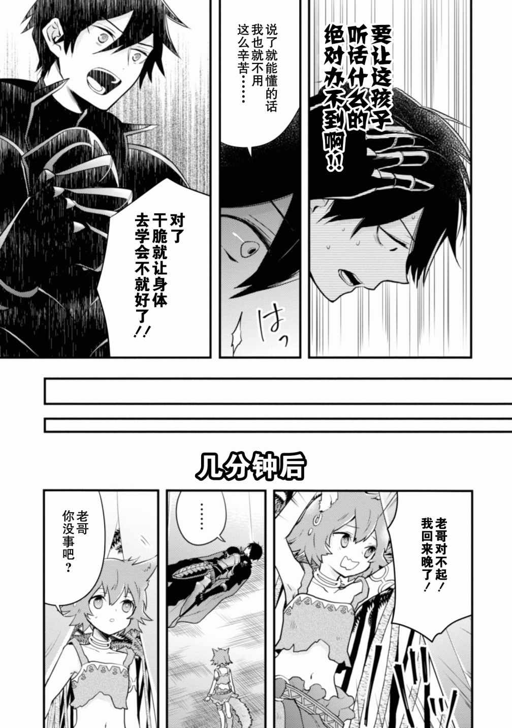 第114页