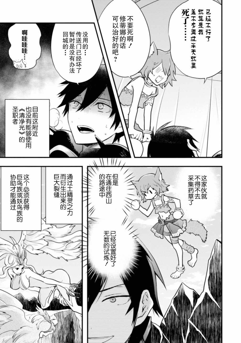 第116页