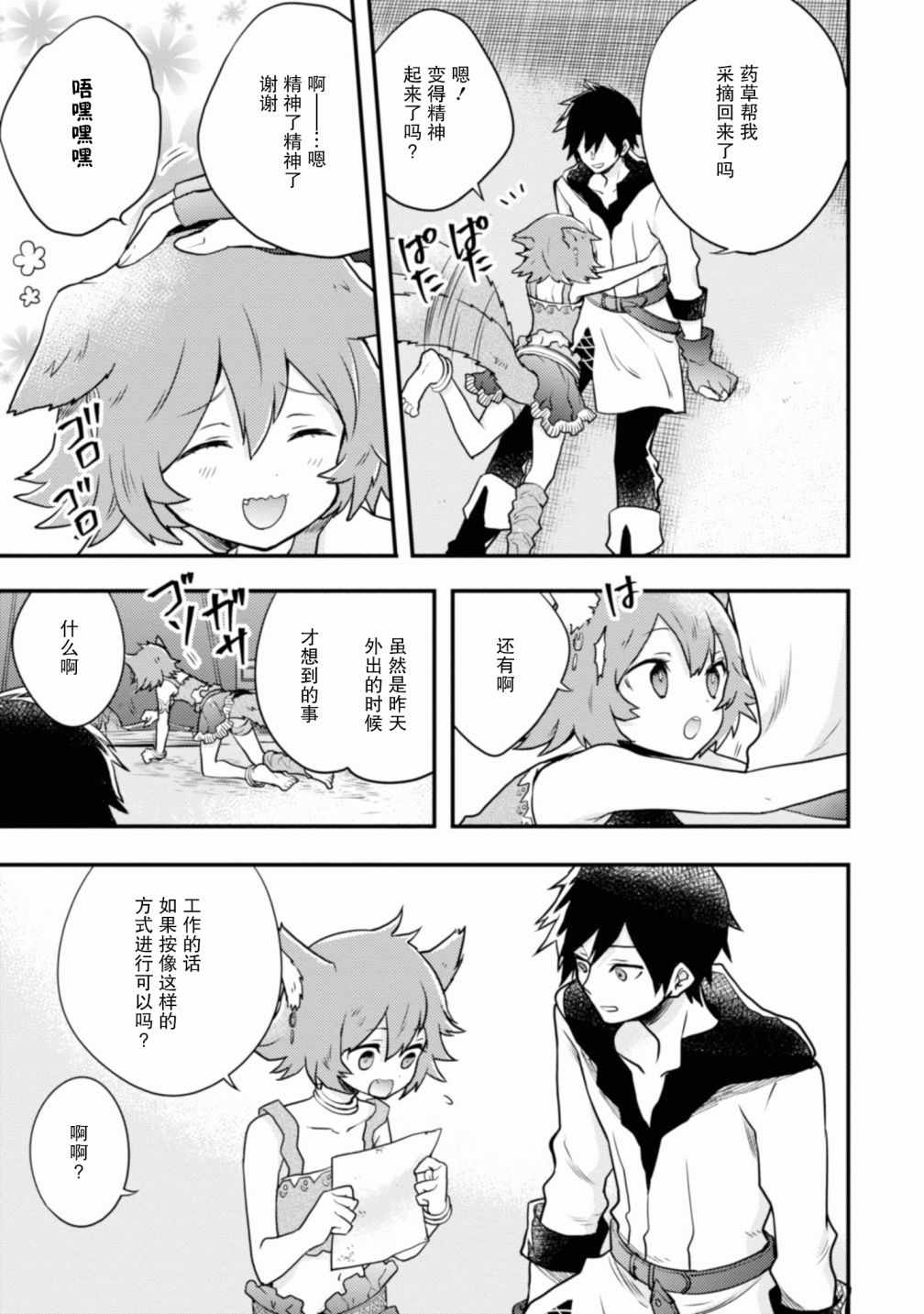 第138页