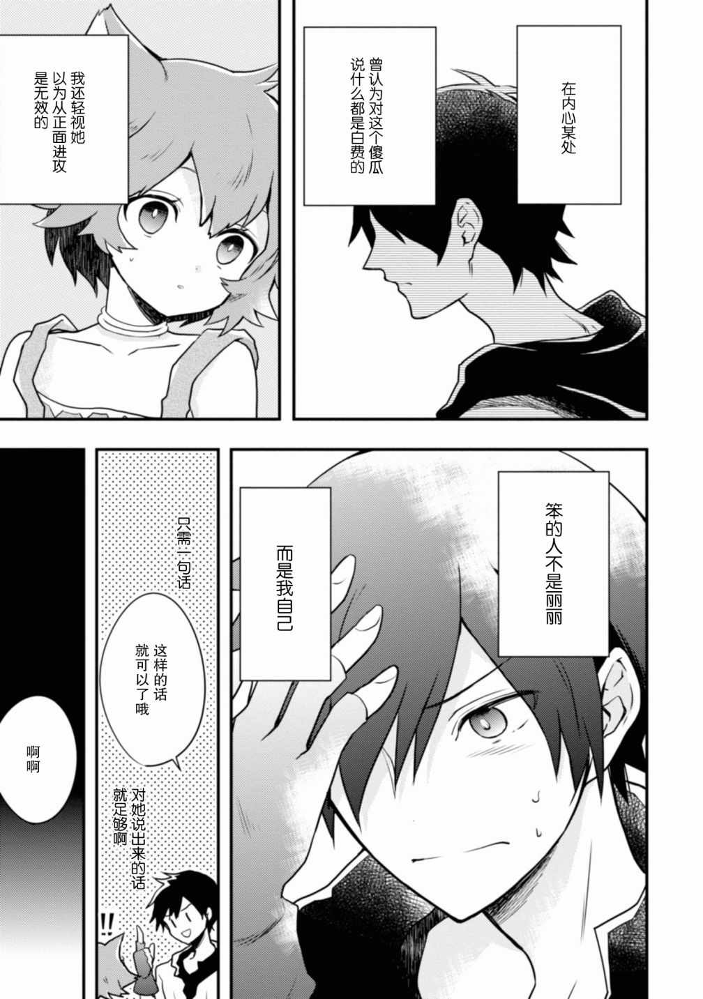 第140页