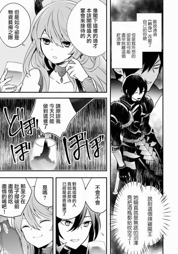 第160页