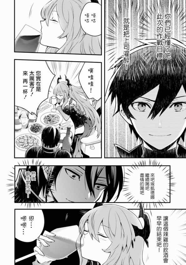 第163页