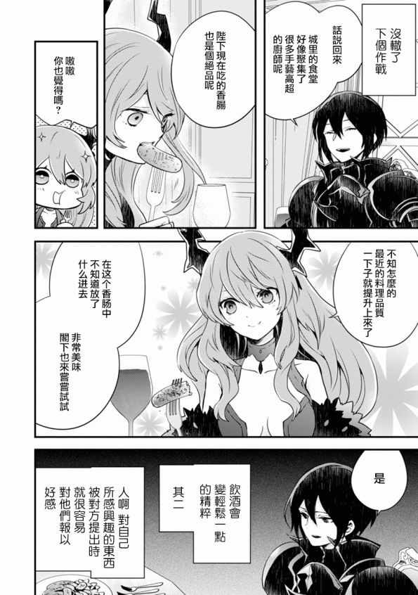 第165页