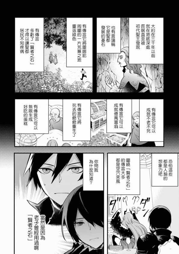 第173页
