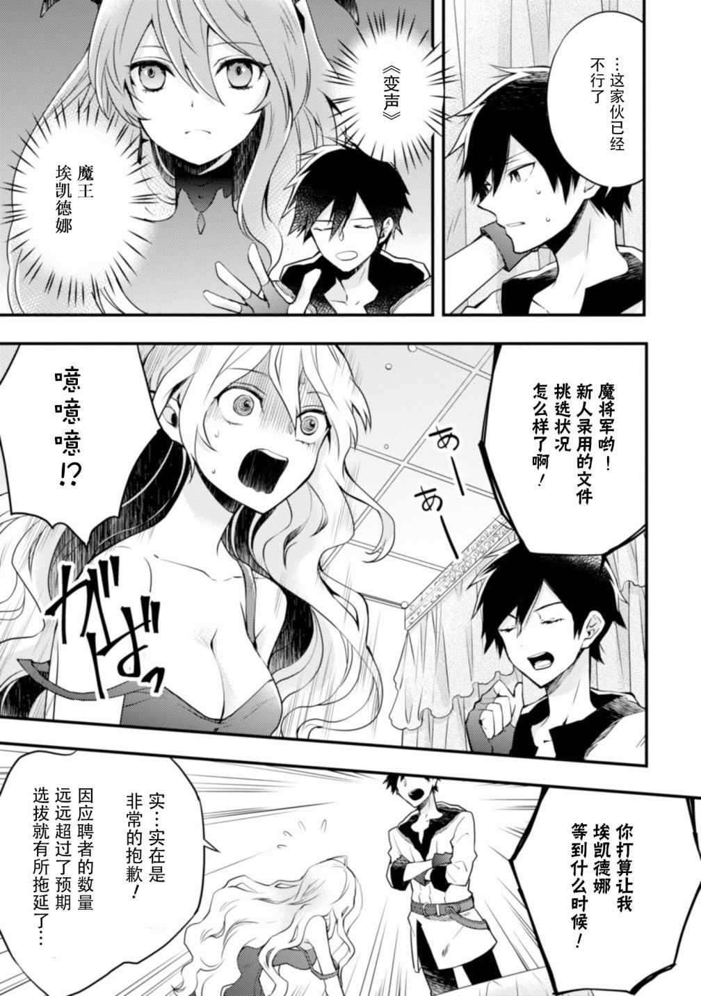 第68页