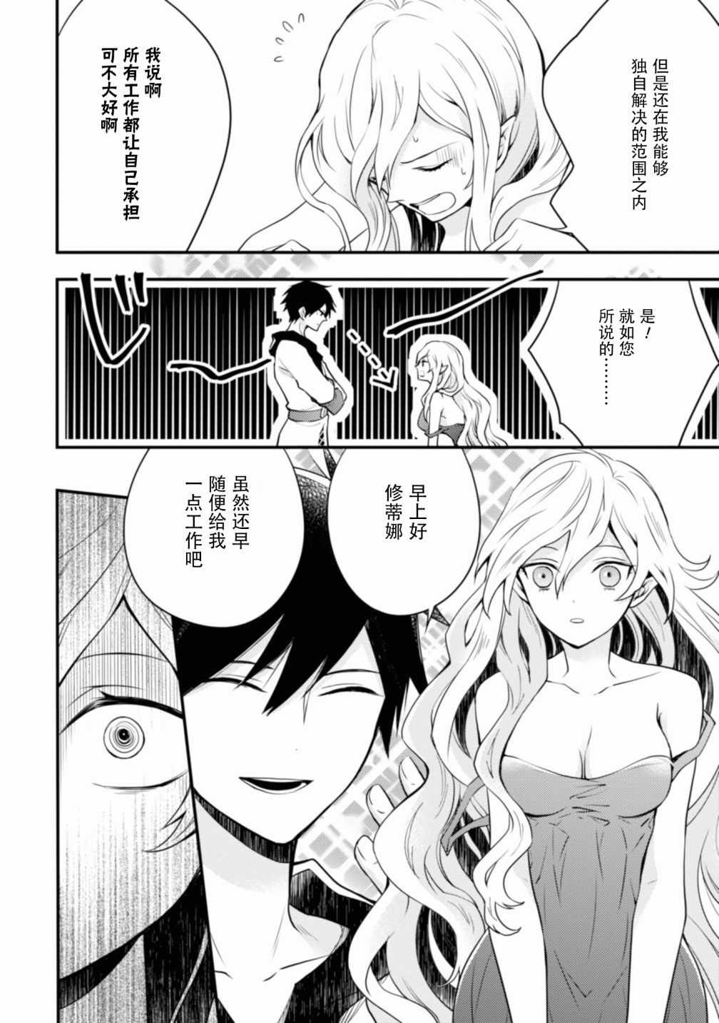 第69页