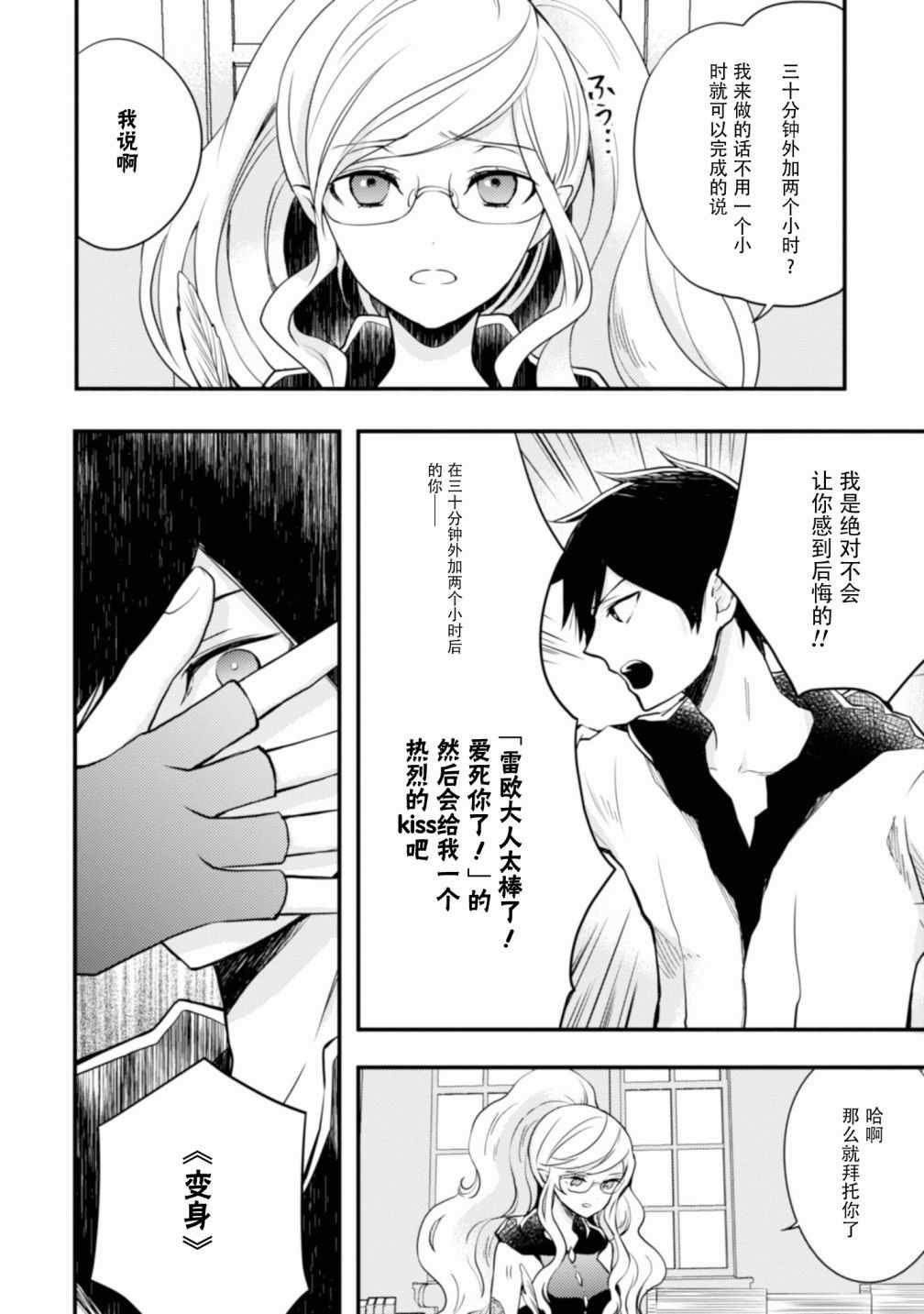 第75页