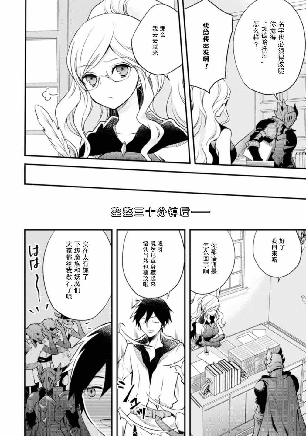 第77页