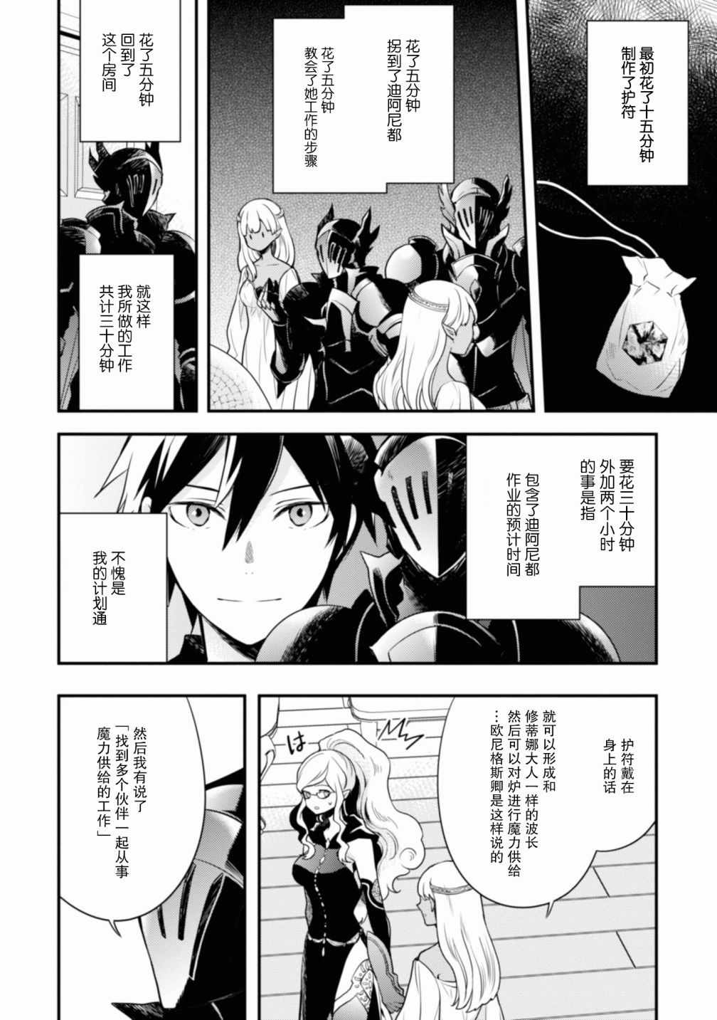 第87页