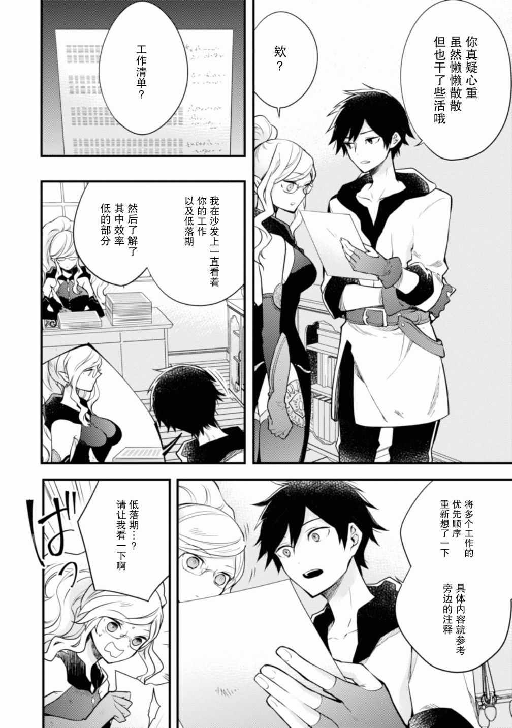 第93页