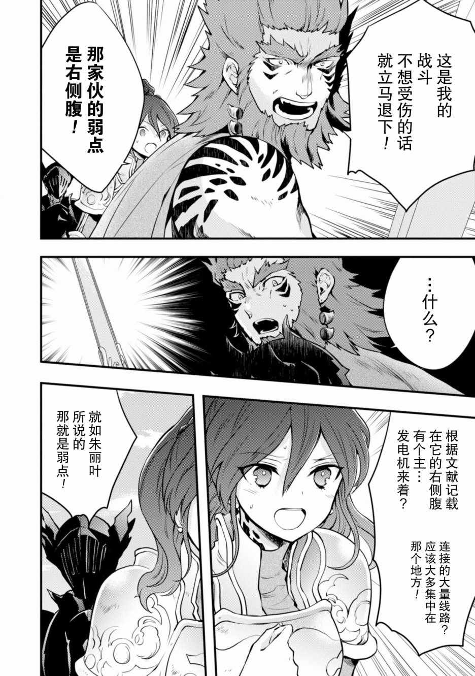 第102页