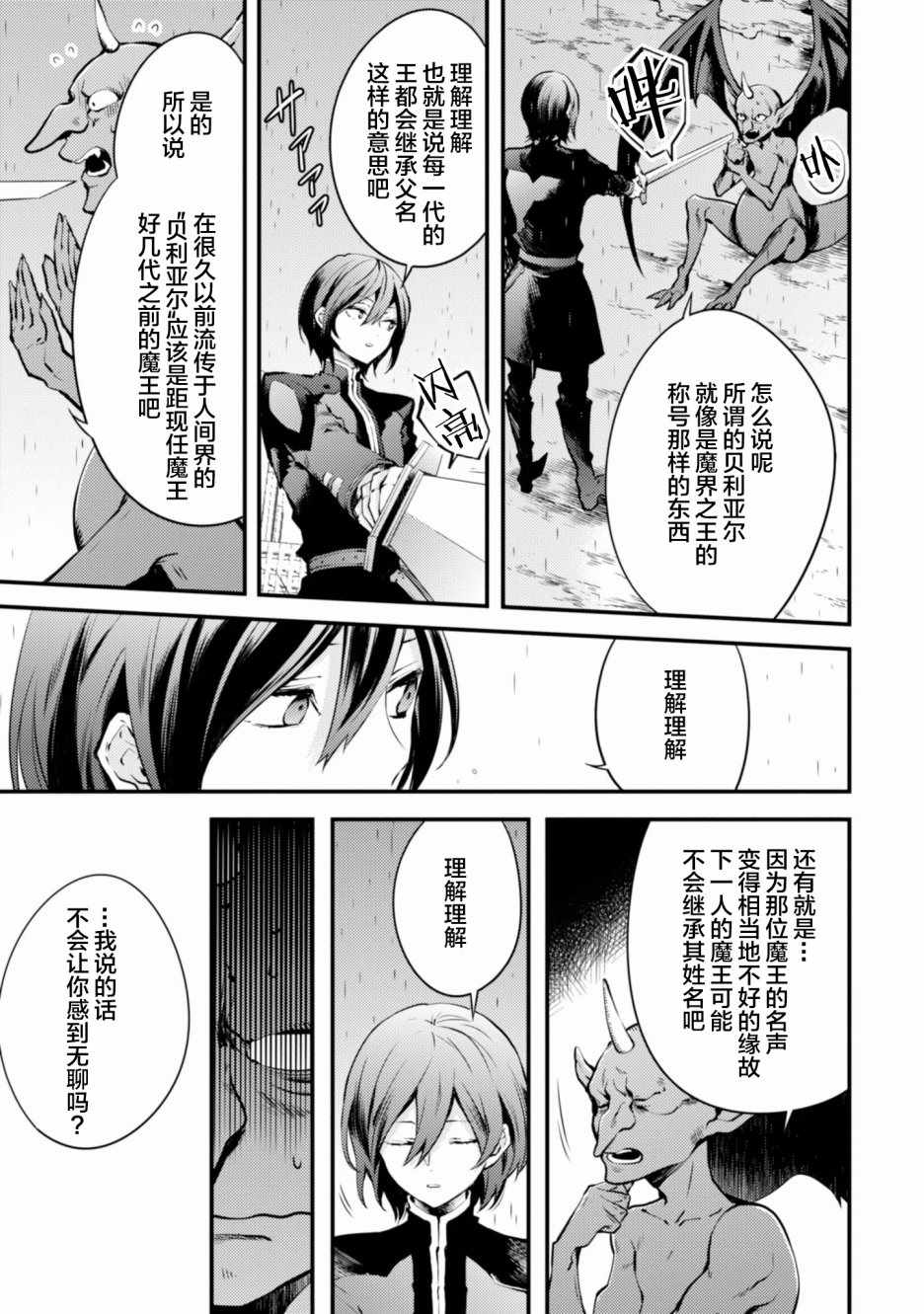 第123页