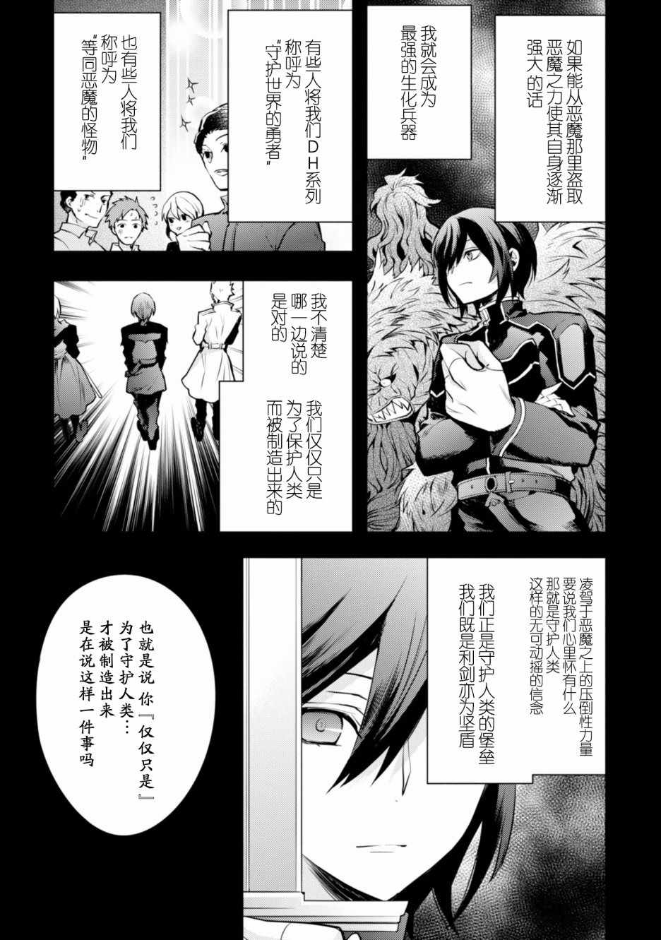 第136页