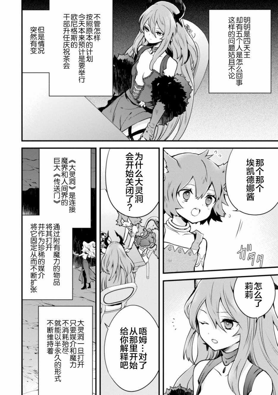 第154页