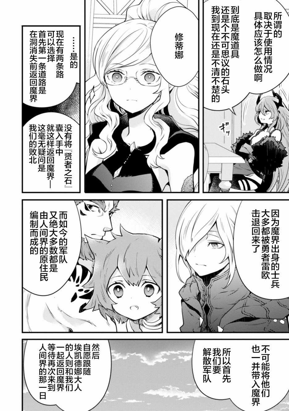 第158页
