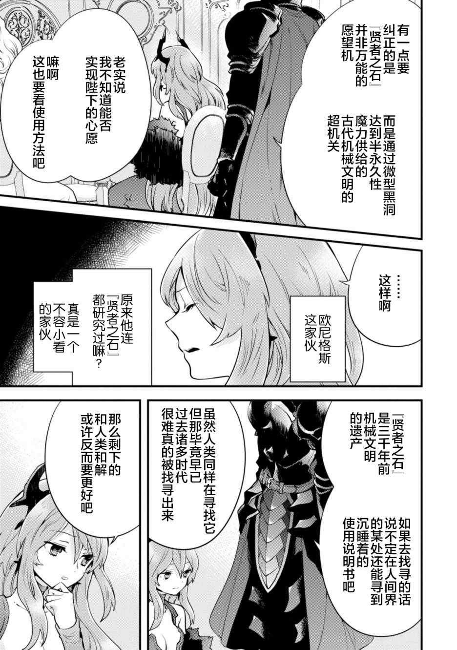 第167页