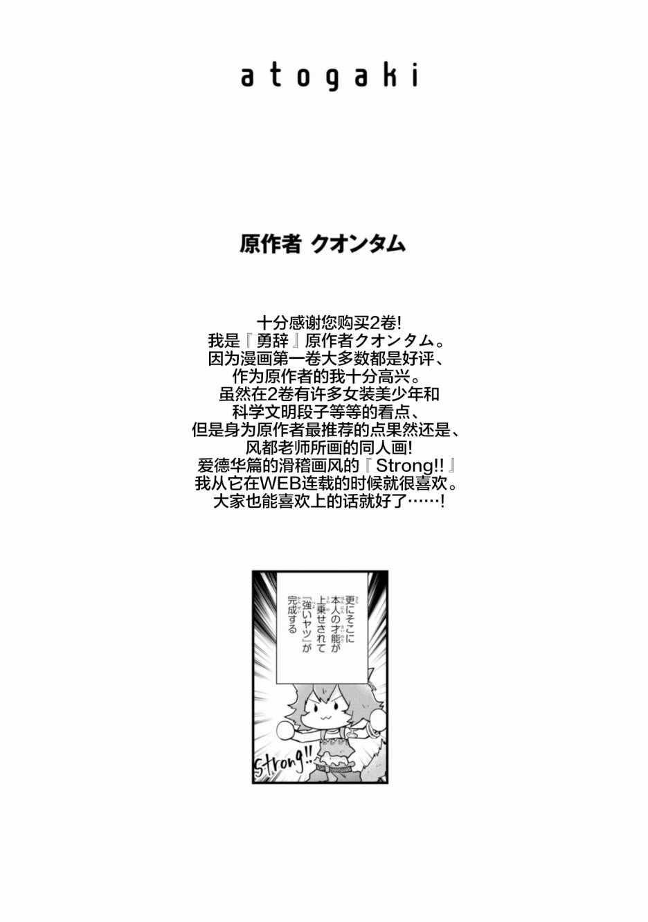 第174页