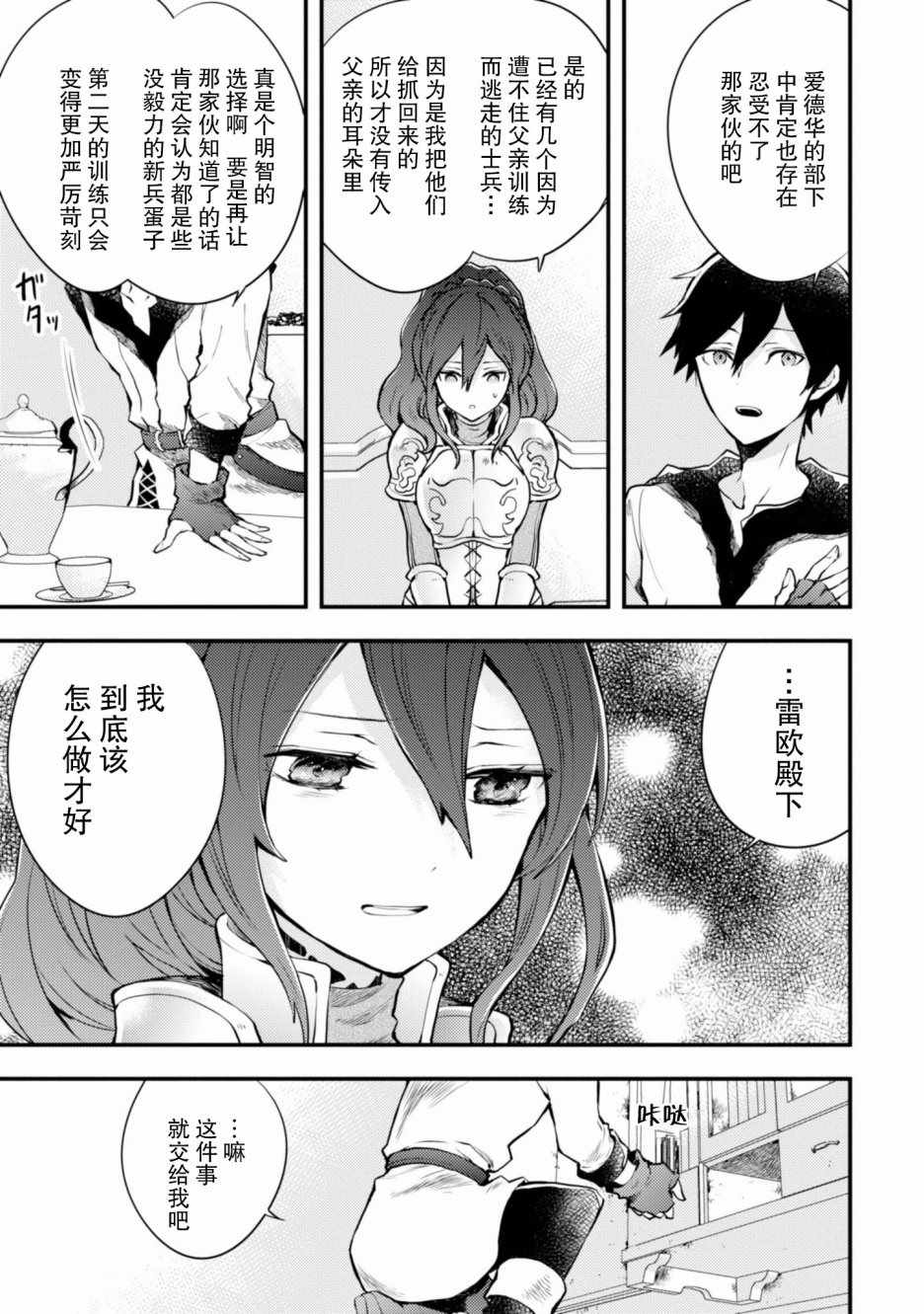 第87页
