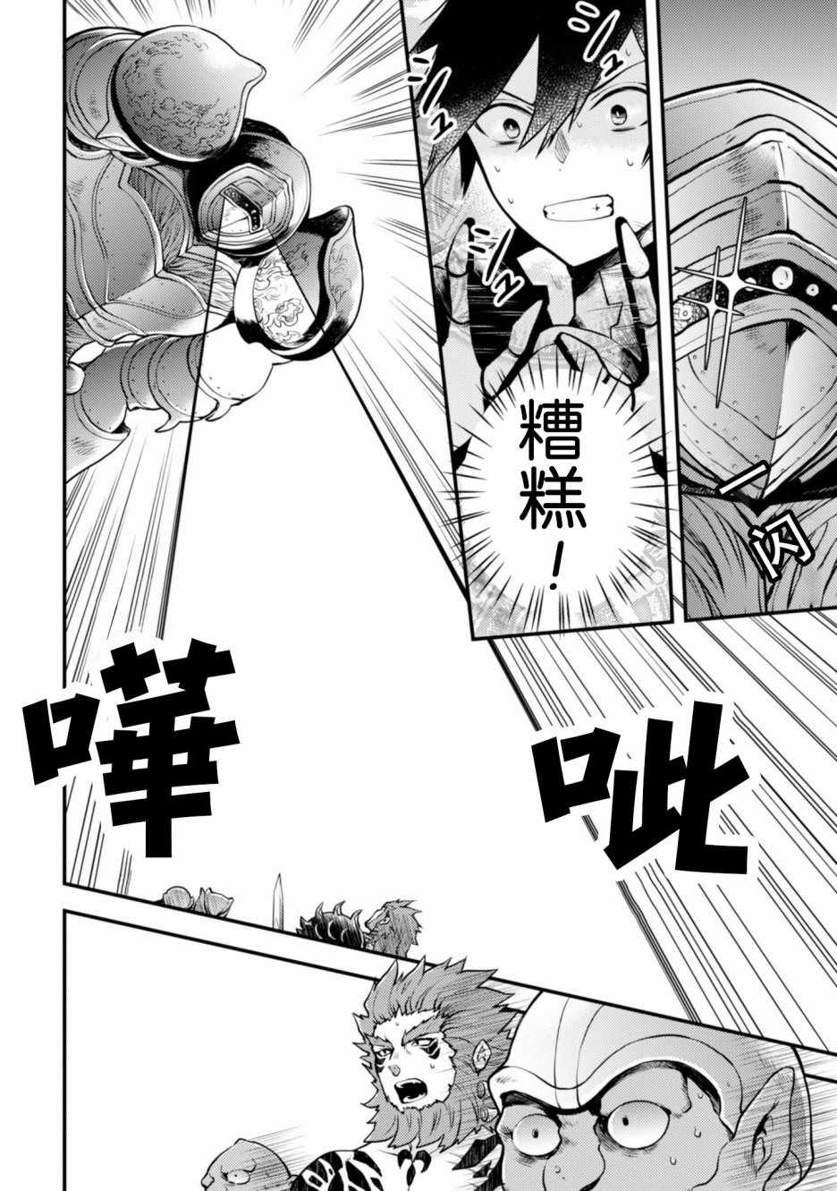 第92页