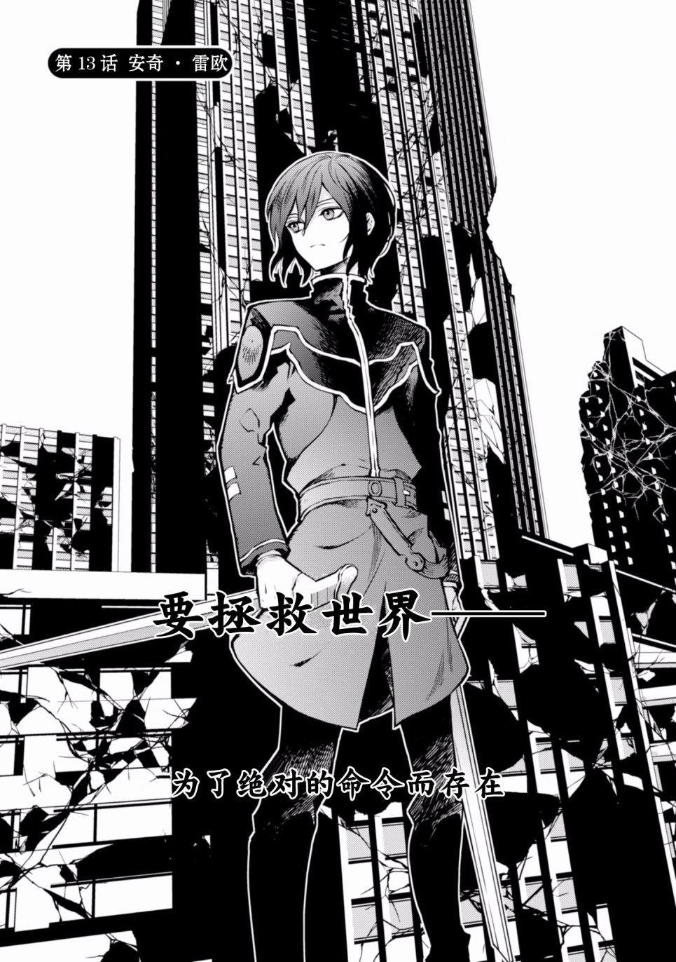 第101页
