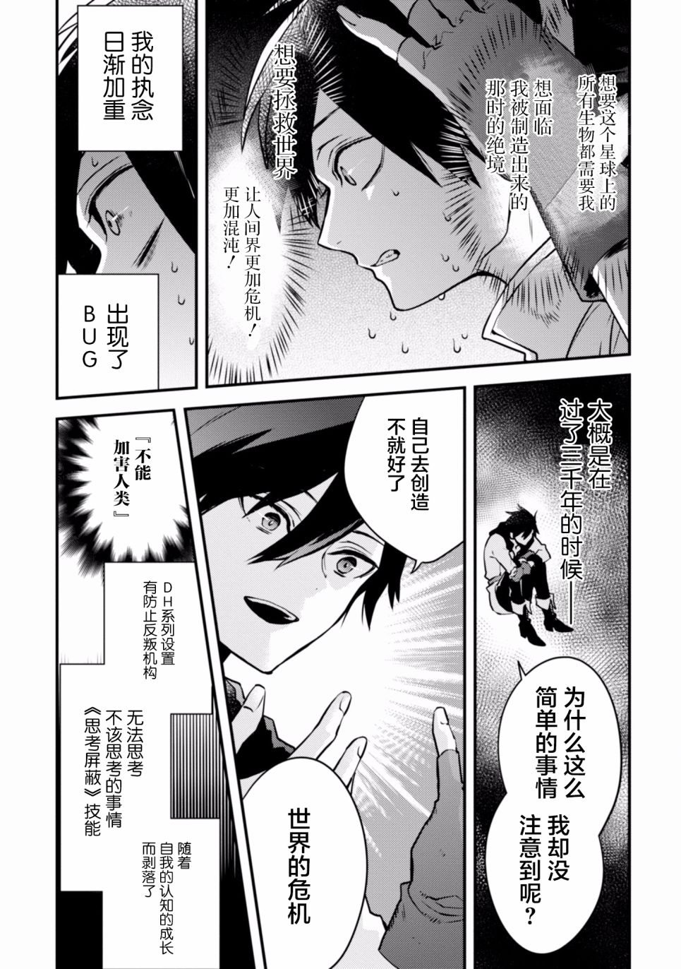 第105页