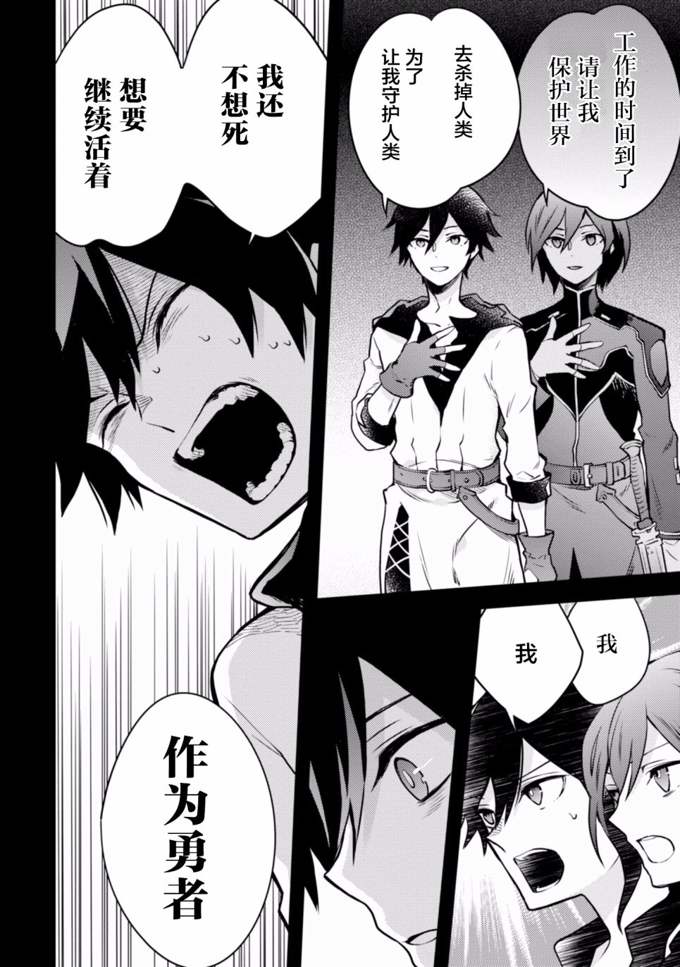 第108页