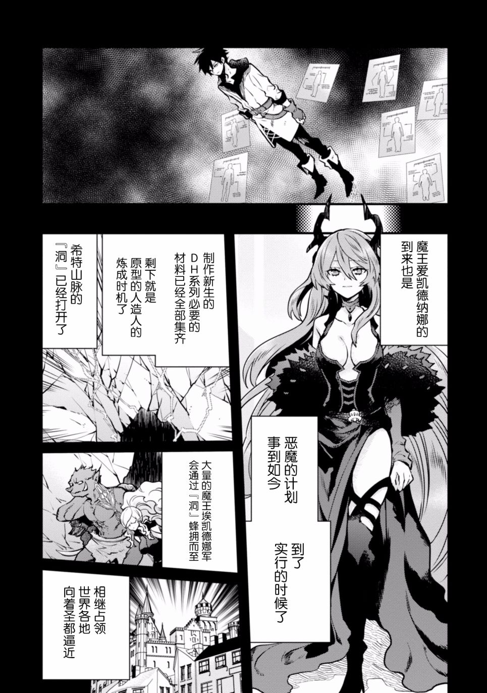第109页