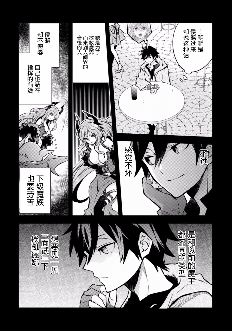 第114页