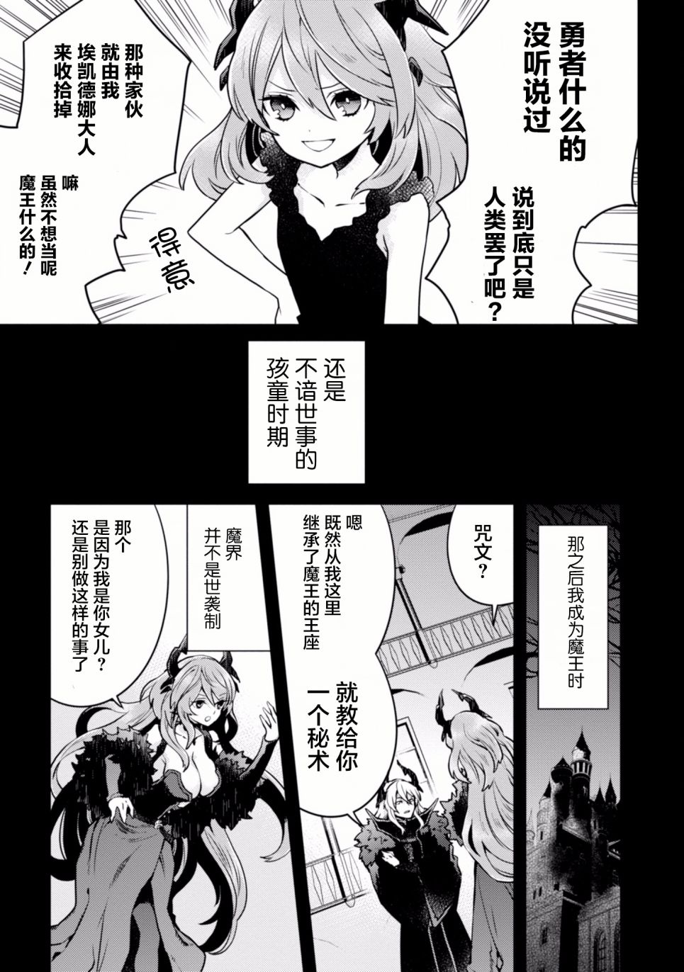 第121页