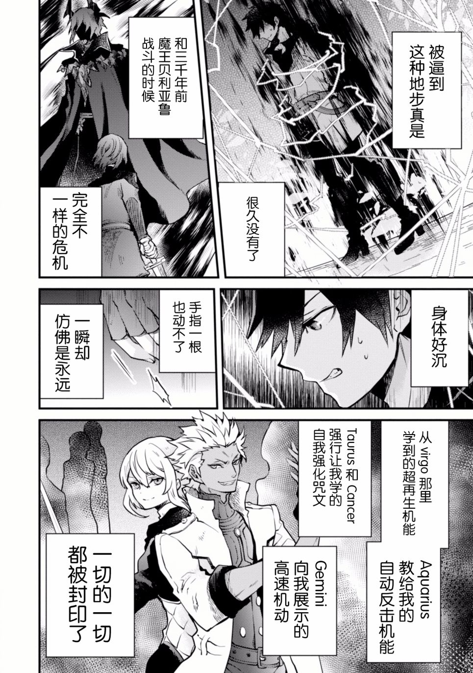 第136页