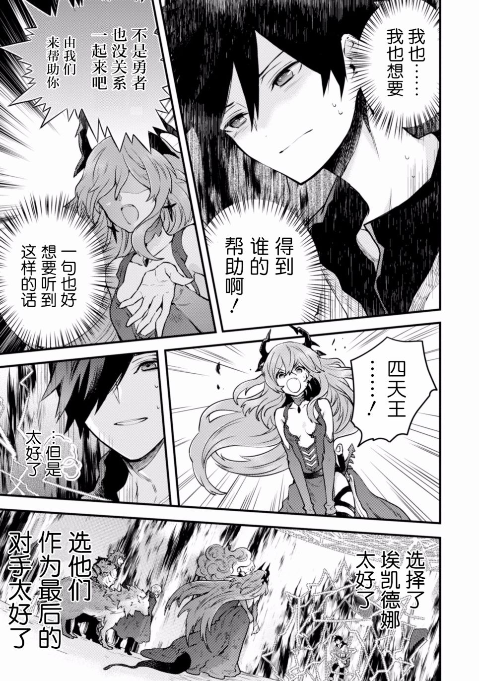第139页