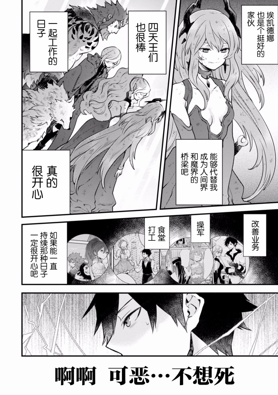 第140页