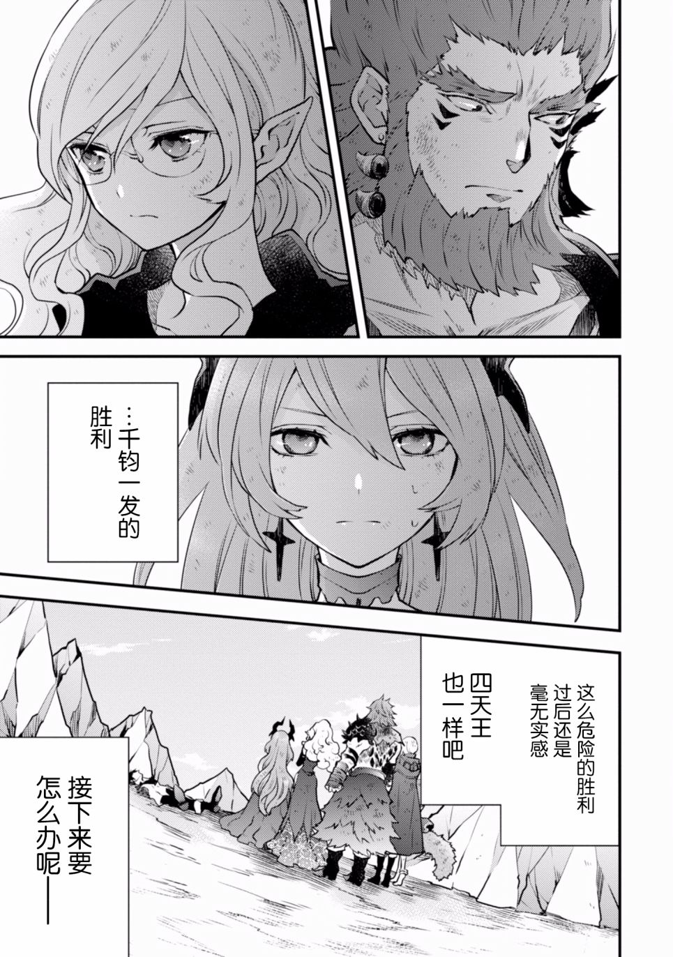 第149页
