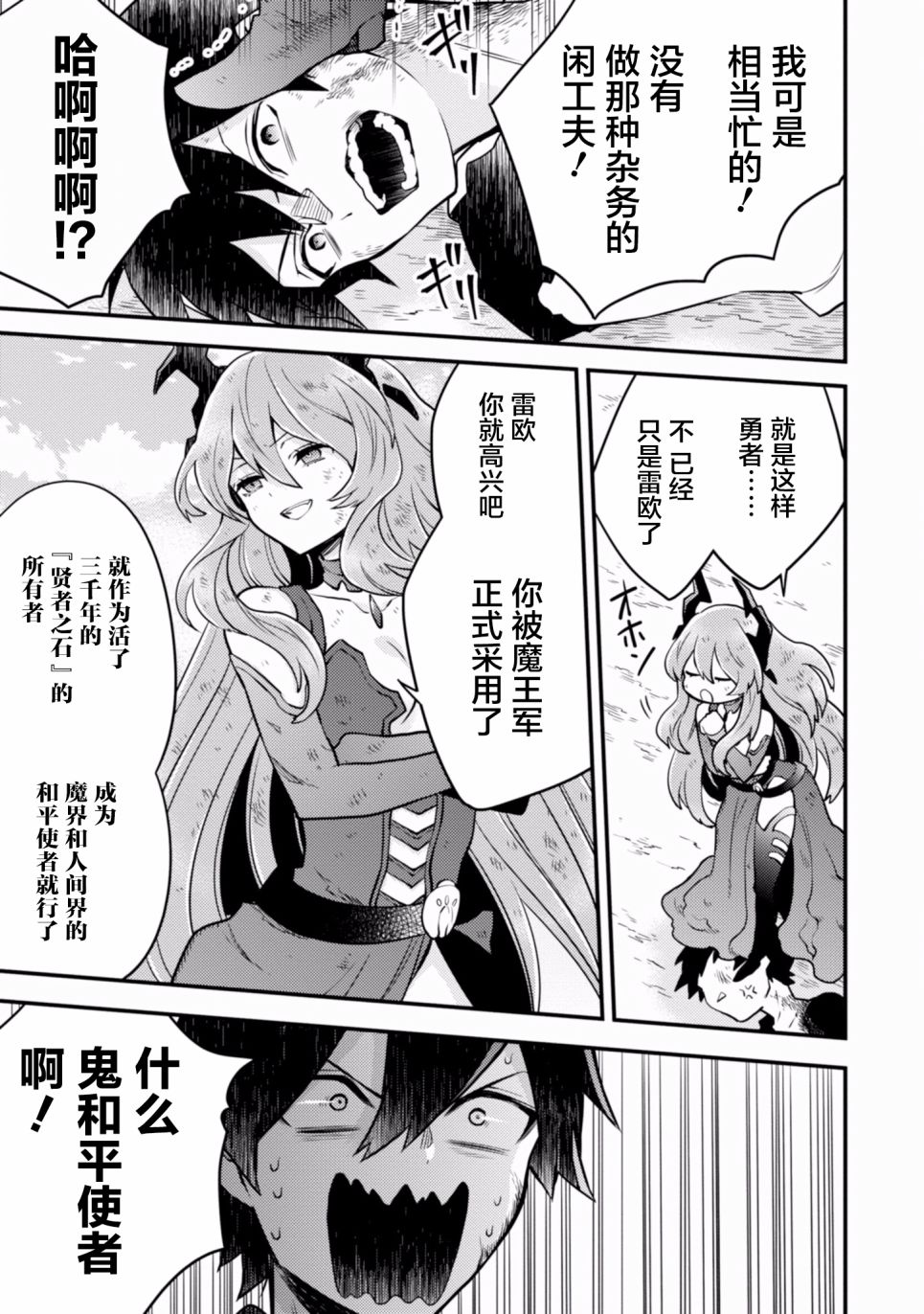 第163页