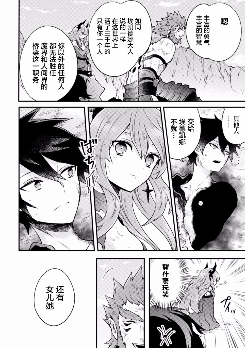 第166页