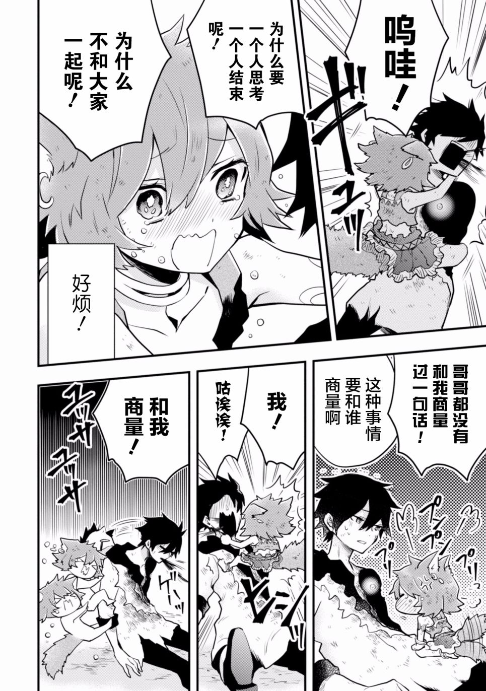 第168页