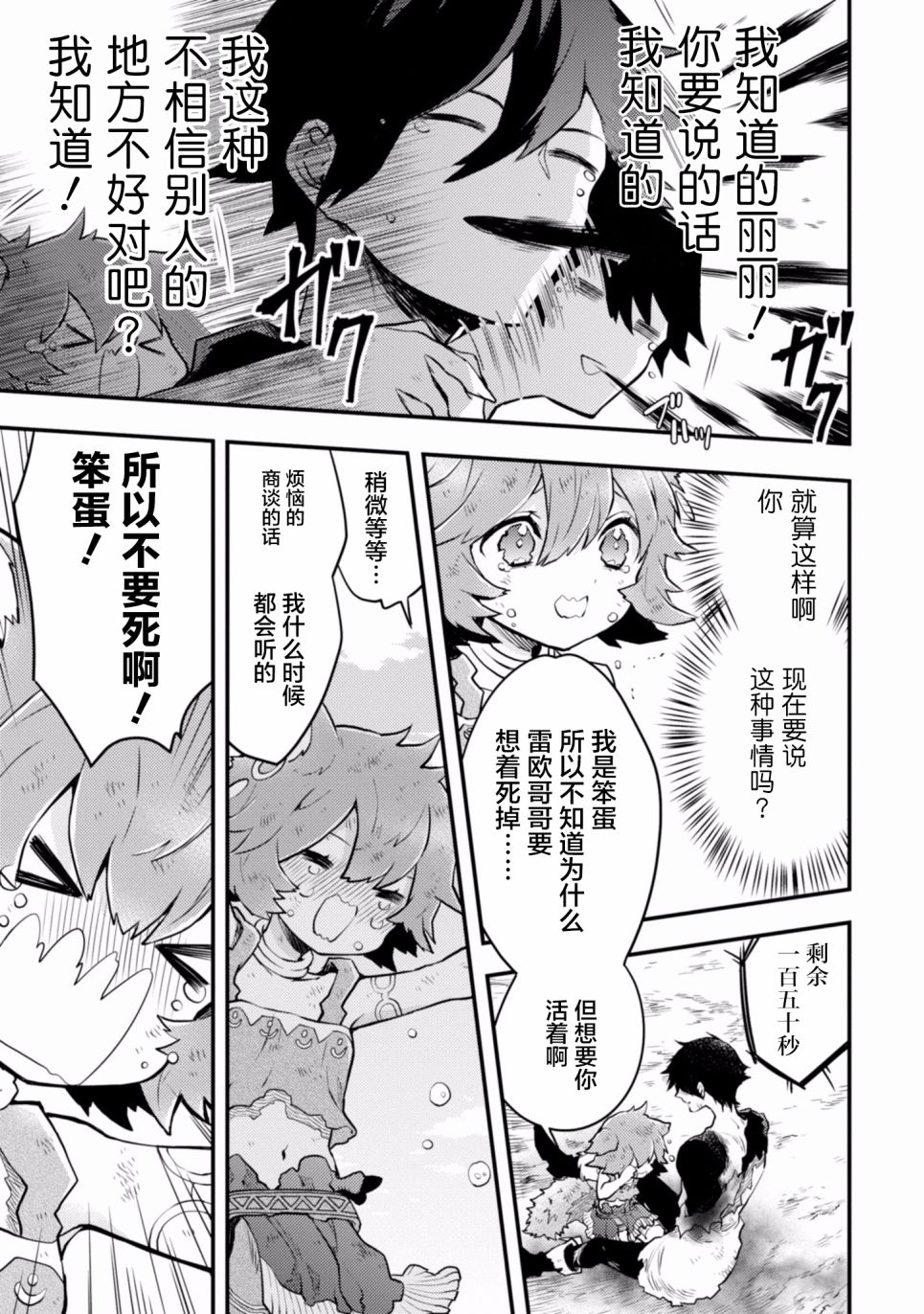 第169页