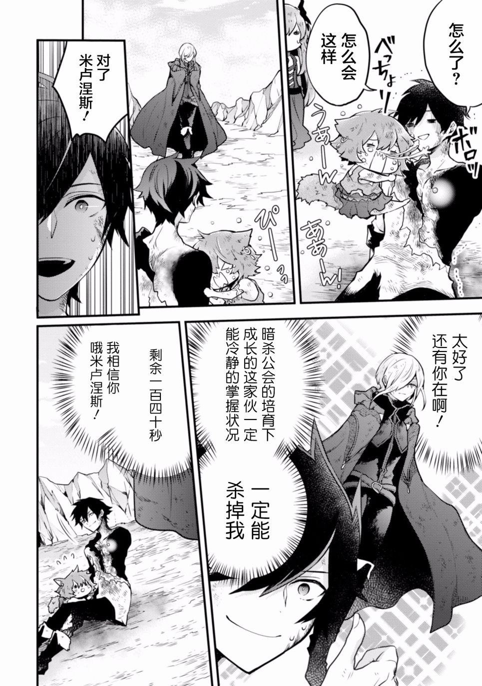 第170页