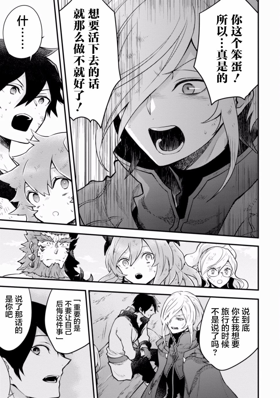 第173页