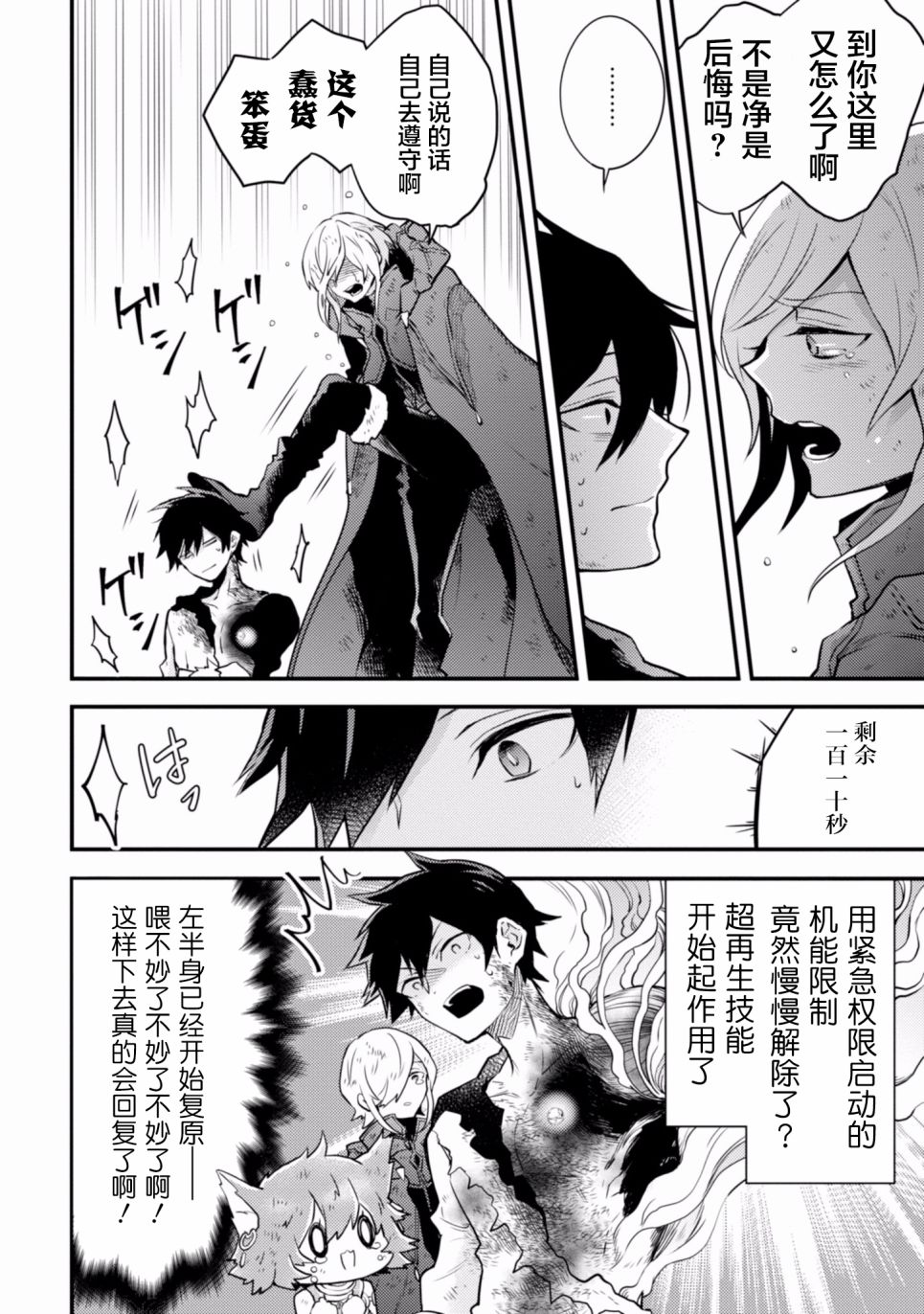 第174页